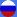 Rus